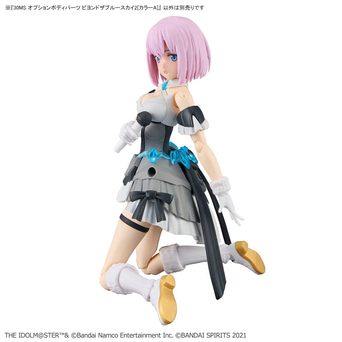 The Idolmaster Shiny Colors 30 Minutes Sisters Option Body Parts Beyond the Blue Sky 2 (Color A) - Image 11