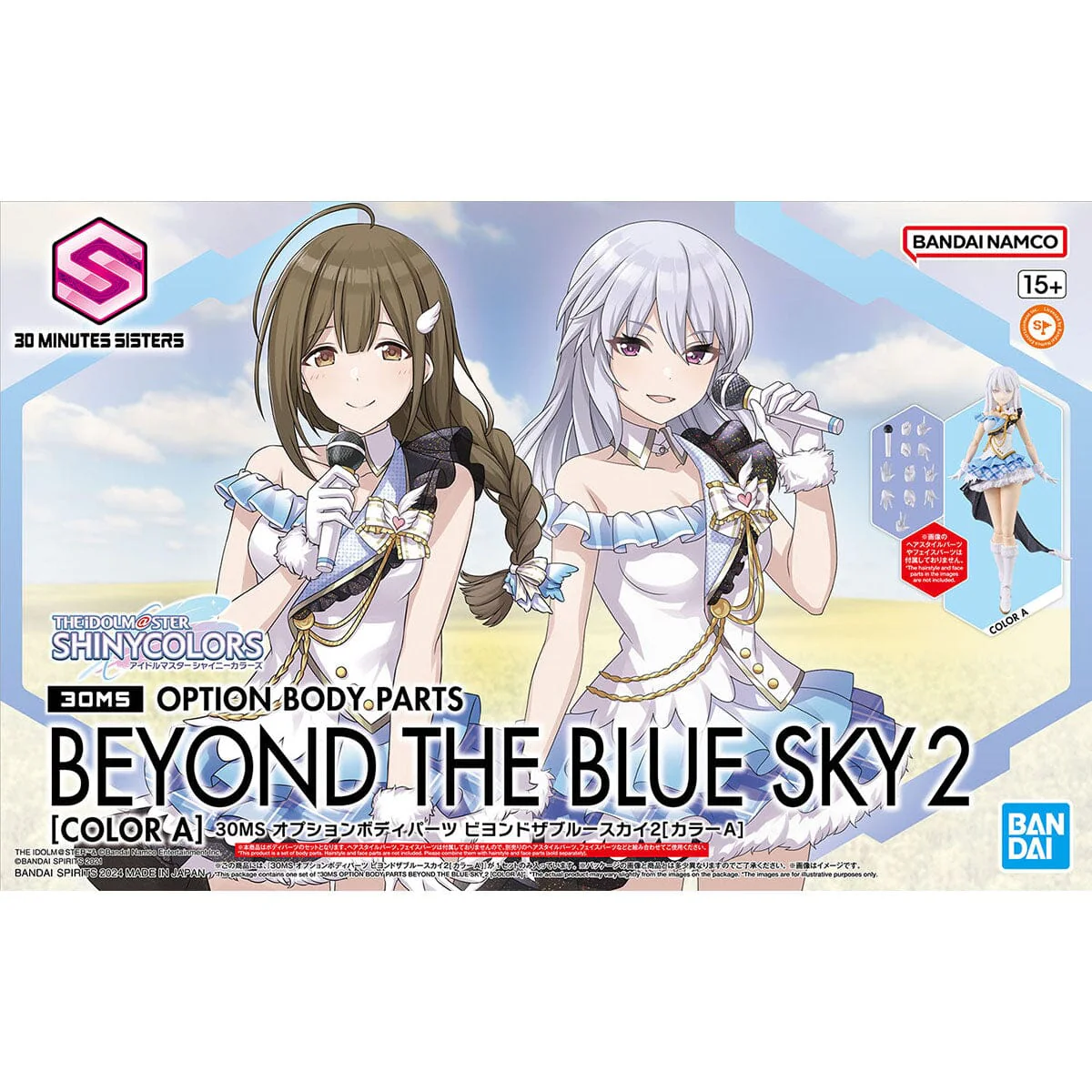 The Idolmaster Shiny Colors 30 Minutes Sisters Option Body Parts Beyond the Blue Sky 2 (Color A) - Image 2