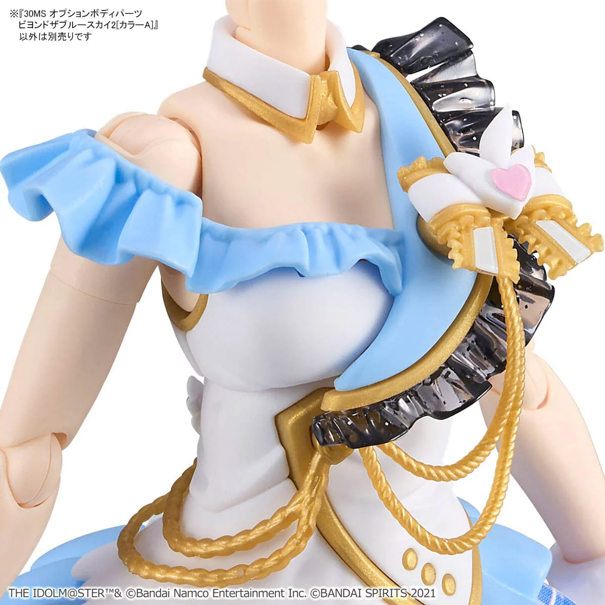The Idolmaster Shiny Colors 30 Minutes Sisters Option Body Parts Beyond the Blue Sky 2 (Color A) - Image 5