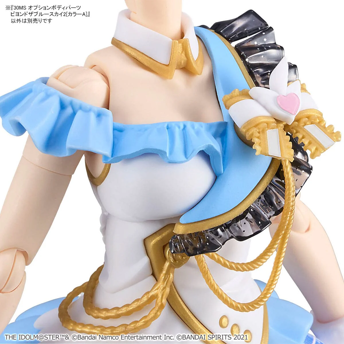 The Idolmaster Shiny Colors 30 Minutes Sisters Option Body Parts Beyond the Blue Sky 2 (Color A) - Image 6