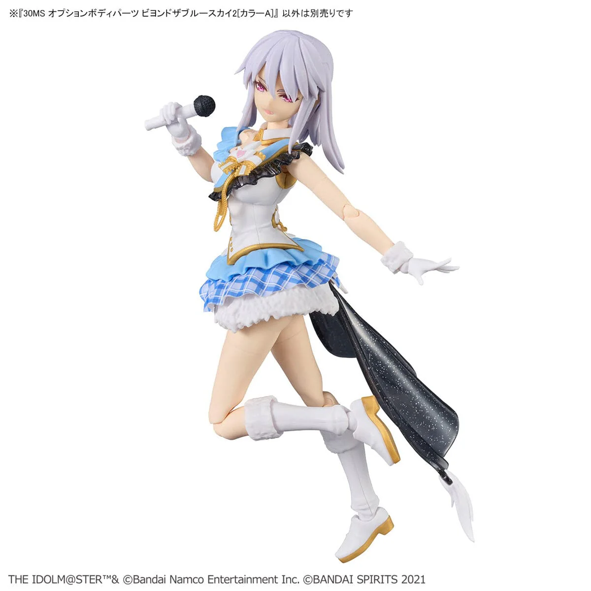 The Idolmaster Shiny Colors 30 Minutes Sisters Option Body Parts Beyond the Blue Sky 2 (Color A) - Image 8
