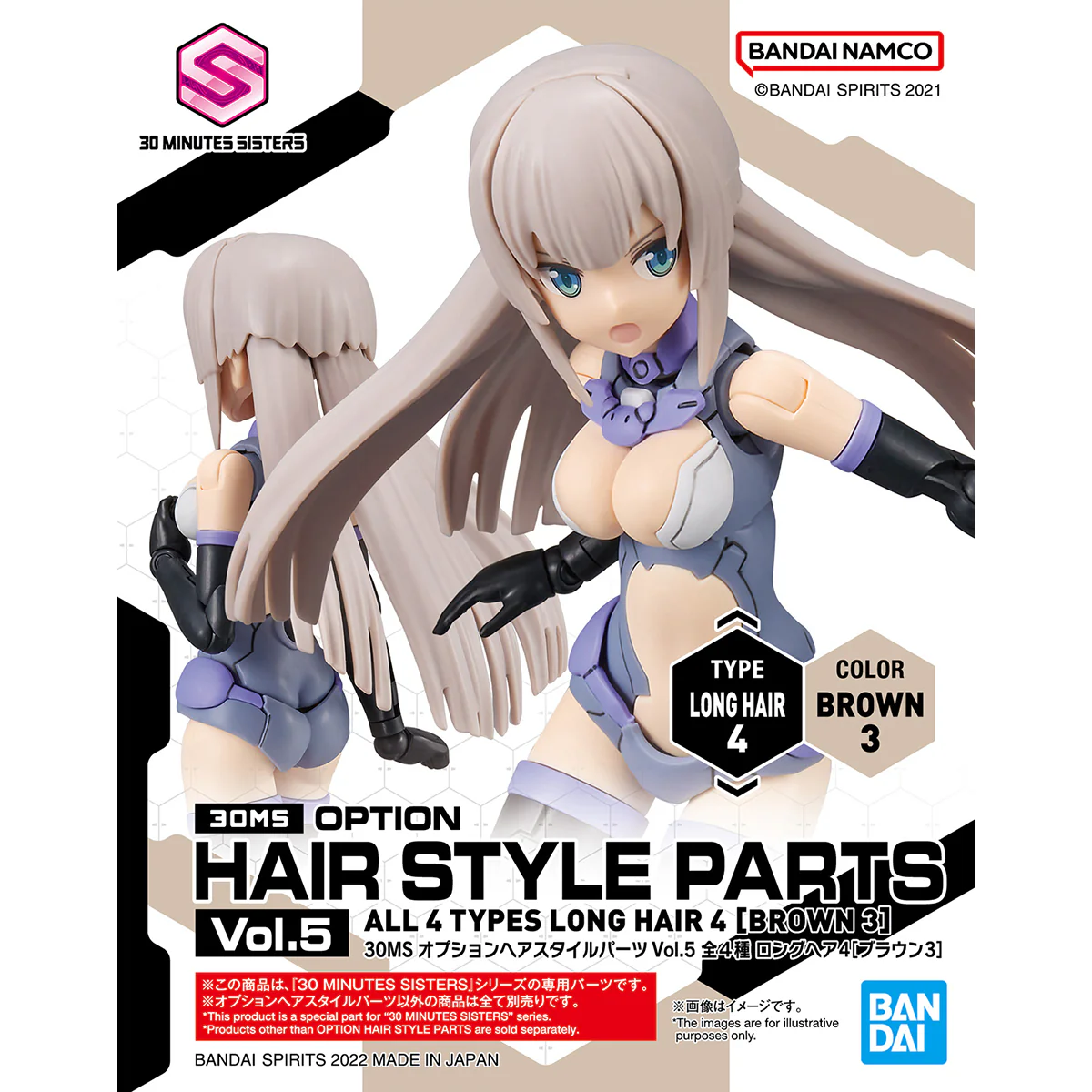 30 Minutes Sisters Option Hair Style Parts Vol. 5 Set of 4 Accessory Kits - Image 13