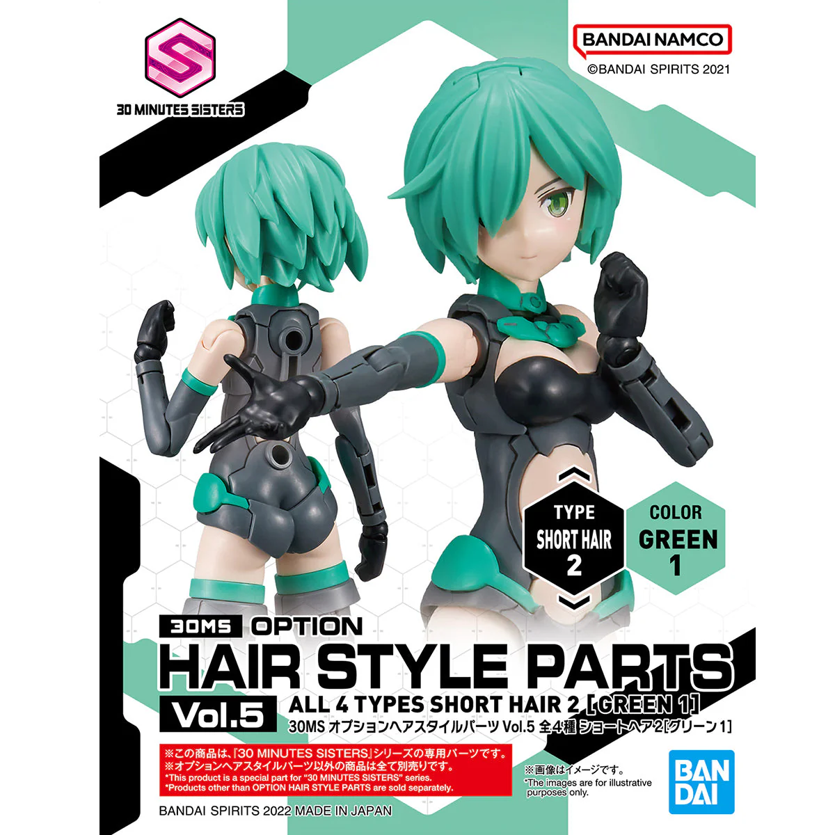 30 Minutes Sisters Option Hair Style Parts Vol. 5 Set of 4 Accessory Kits - Image 9