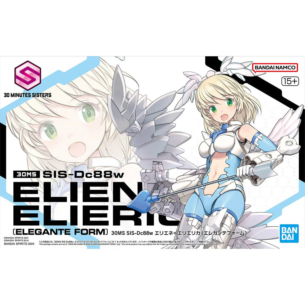 30 Minutes Sisters SIS-DC88w Eliene = Elierika (Elegante Form) Model Kit - Image 2
