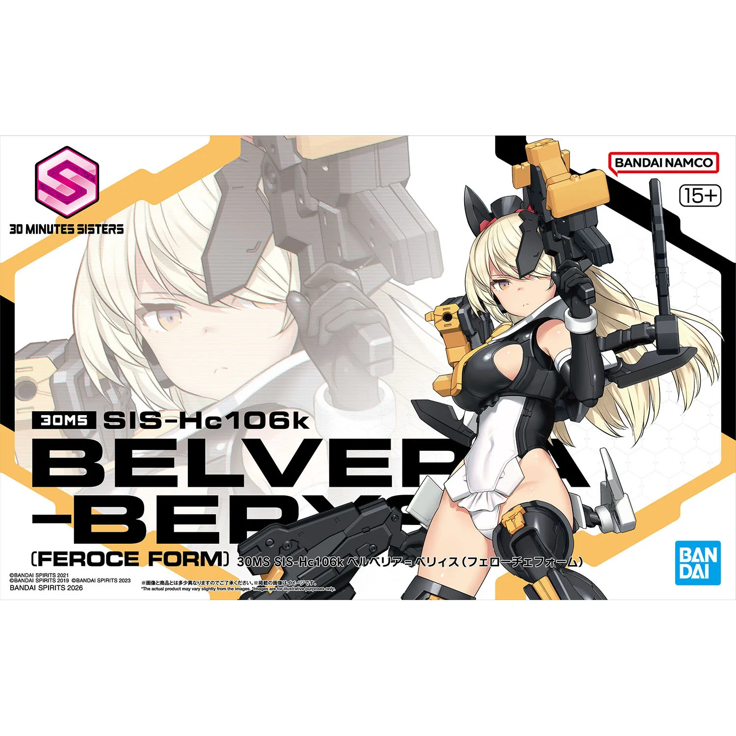 30 Minutes Sisters SIS-Hc106k Belveria-Berys (Feroce Form) Model Kit - Image 2