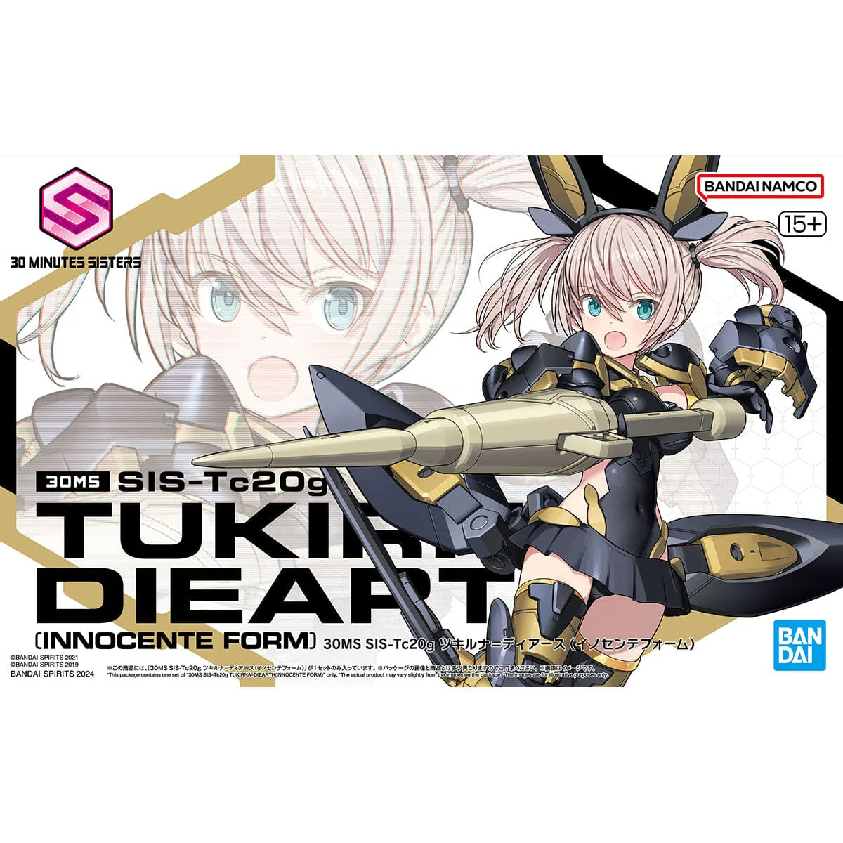 30 Minutes Sisters SIS-Tc20g Tukirna-Diearth (Innocente Form) Model Kit - Image 2