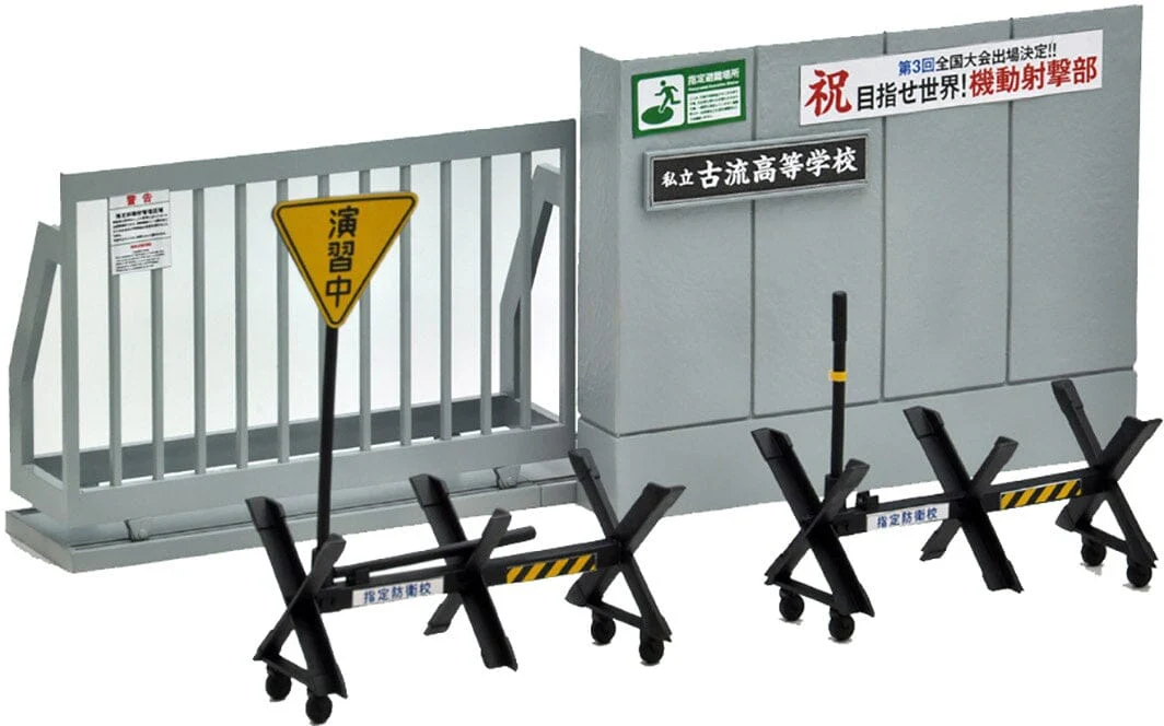 TomyTec Little Armory 1/12 LD029 Concrete Defense School School Gate - Image 2