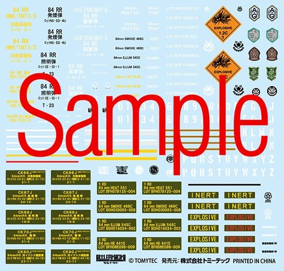 Little Armory Military Series 84mm Recoilless Rifle M2 Type (LA073) 1/12 Scale Accessory Set - Image 12