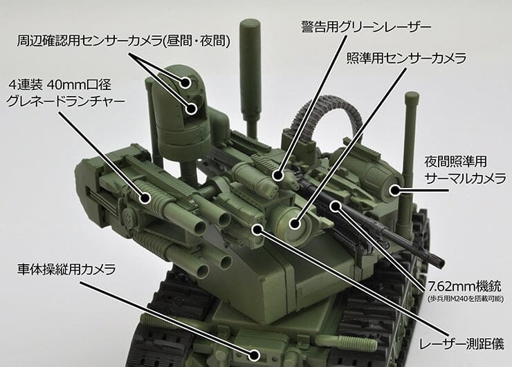 TomyTec Little Armory 1/12 LD037 UGV Armed Robot System - Image 6