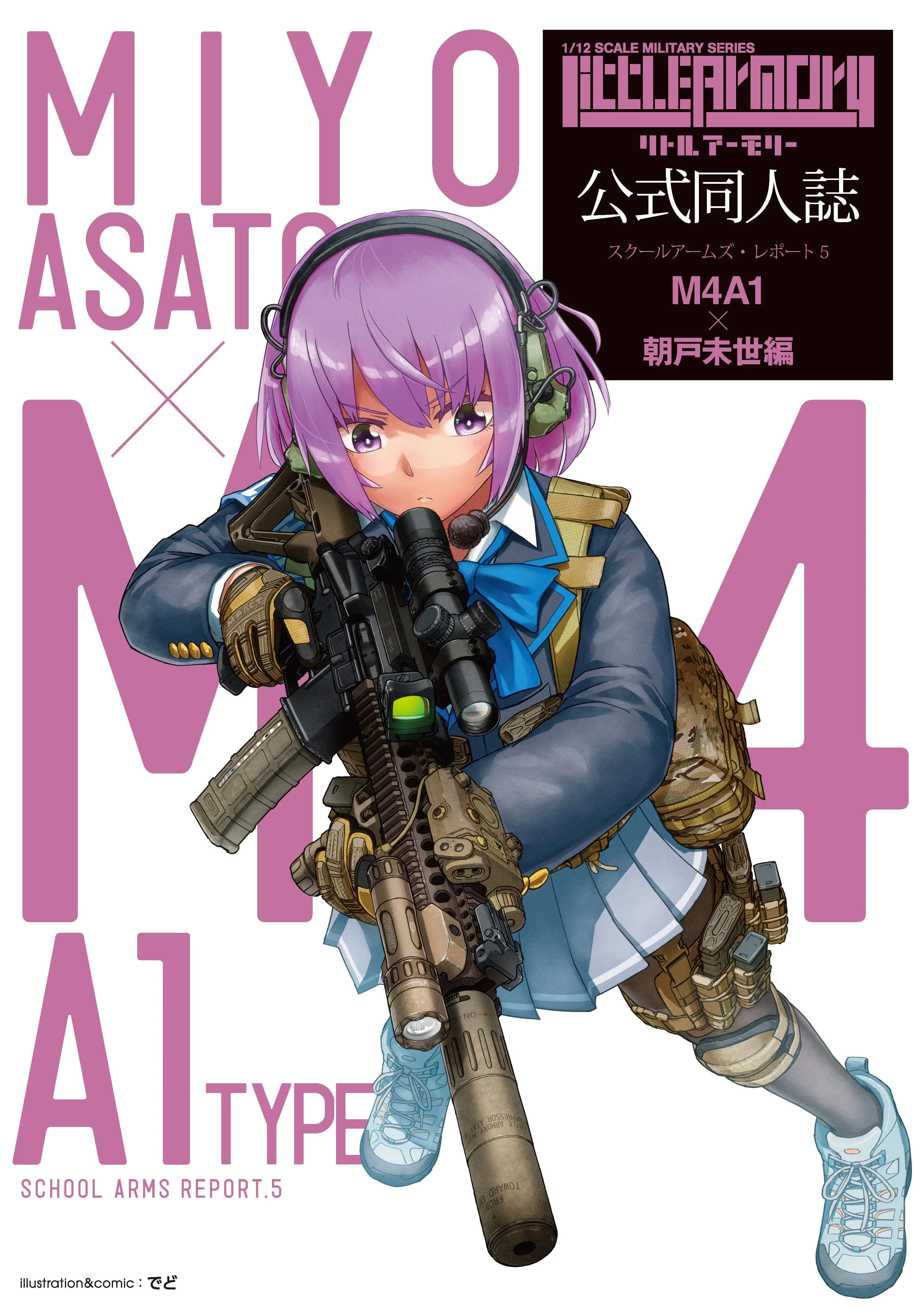 TomyTec Little Armory 1/12 LS05 M4A1 Asato Miyo Mission Pack - Image 3
