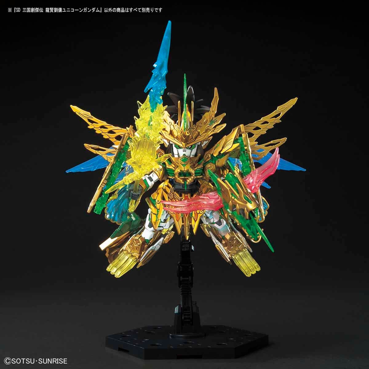 Gundam SD Sangoku Soketsuden #32 Liu Bei Unicorn Gundam (Long Xian) - Image 8