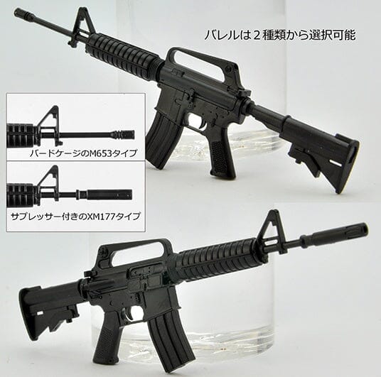 TomyTec Little Armory 1/12 LA080 XM177E2 / M653 Type Assault Rifle - Image 5