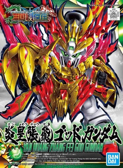 Gundam SD Sangoku Soketsuden #33 Zhang Fei God Gundam (Yan Huang) Model Kit - Image 2