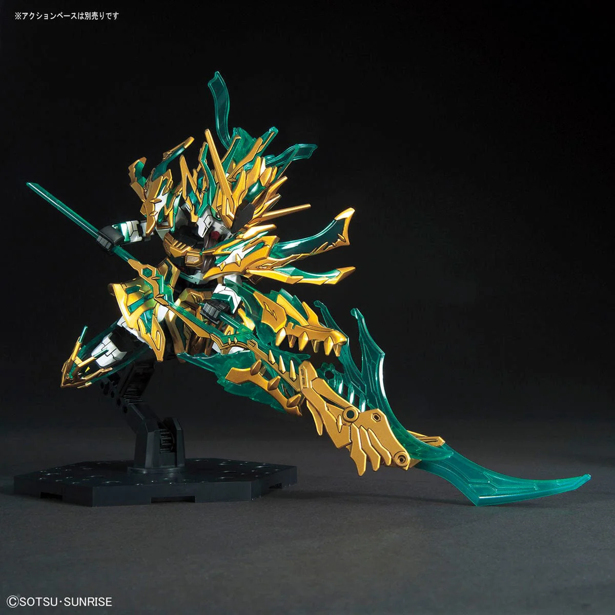 Gundam SD Sangoku Soketsuden #34 Guan Yu Yun Chang Nu Gundam (Wu Sheng) - Image 8