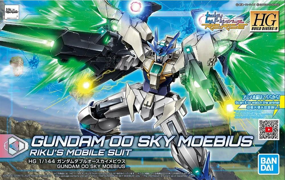 HGBD #39 Gundam 00 Sky Moebius - Image 2