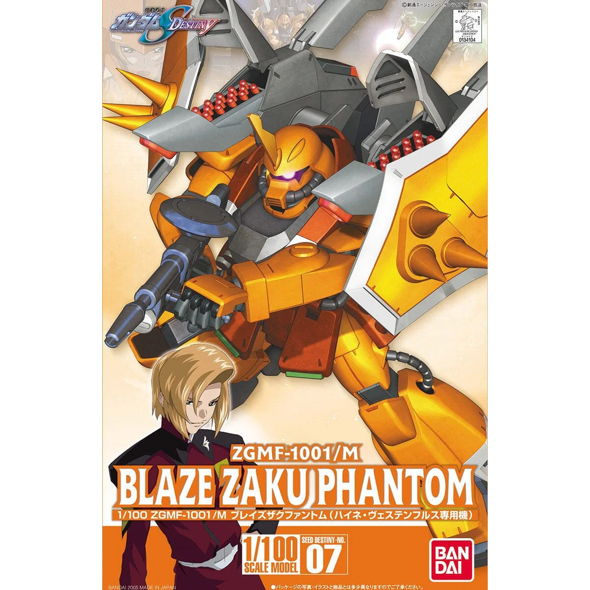 Mobile Suit Gundam SEED Destiny #7 1/100 Heine's Blaze Zaku Phantom - Image 2