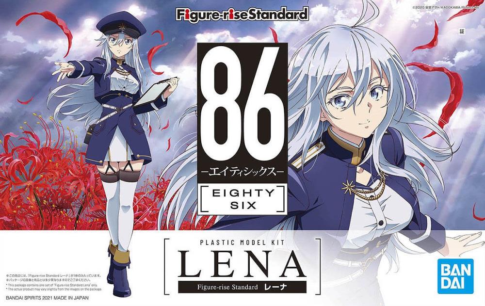86 Figure-rise Standard Lena - Image 2