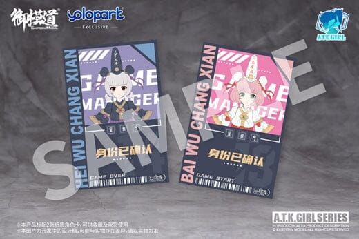 A.T.K. Girl Black and White Impermanence Set of 2 Figures (Collection Card Ver.) 1/12 Scale Model Kit - Image 32