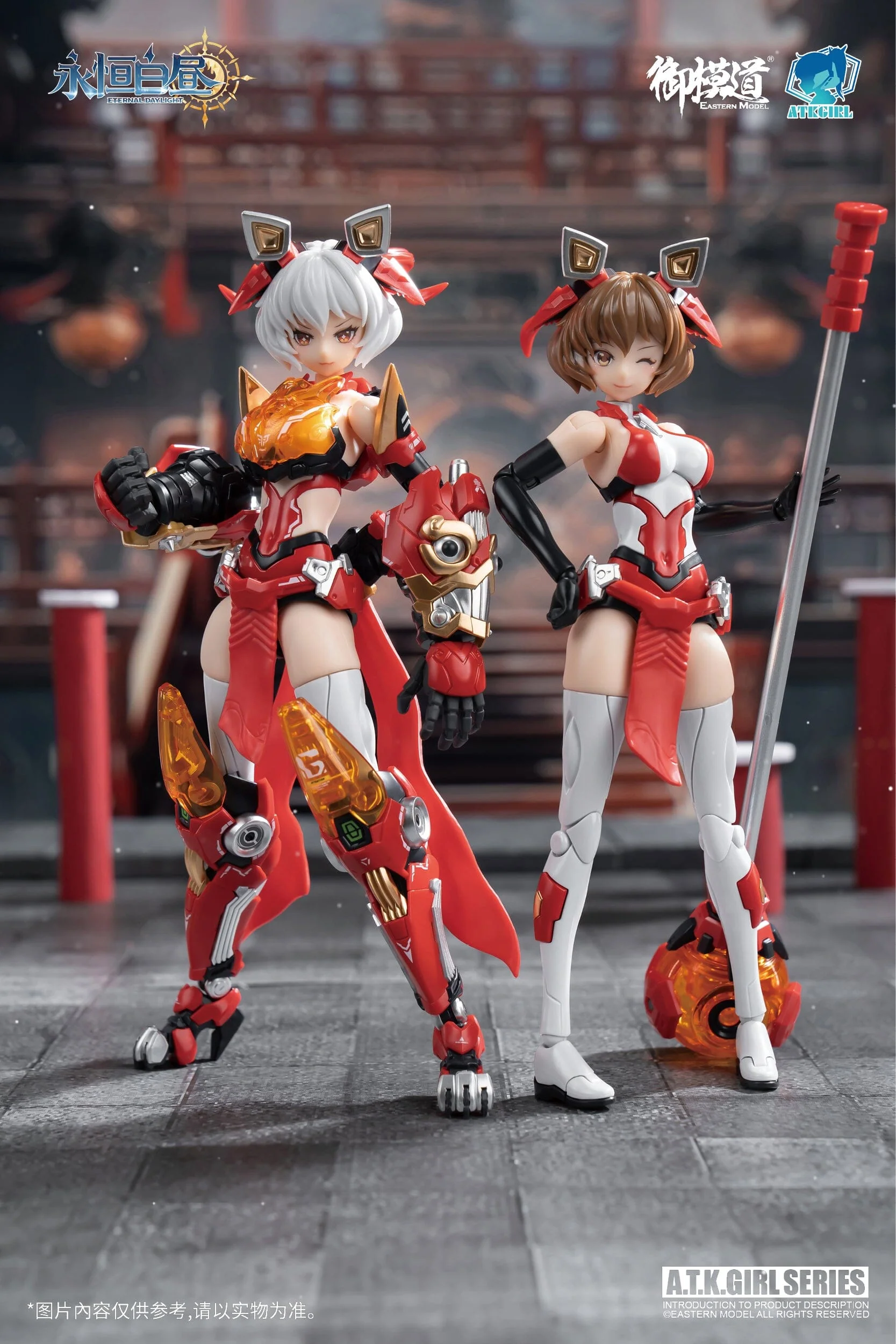 A.T.K. Girl Endless Night 03 Awoken Mountain Lion (Dual Body) 1/12 Scale Model Kit - Image 2