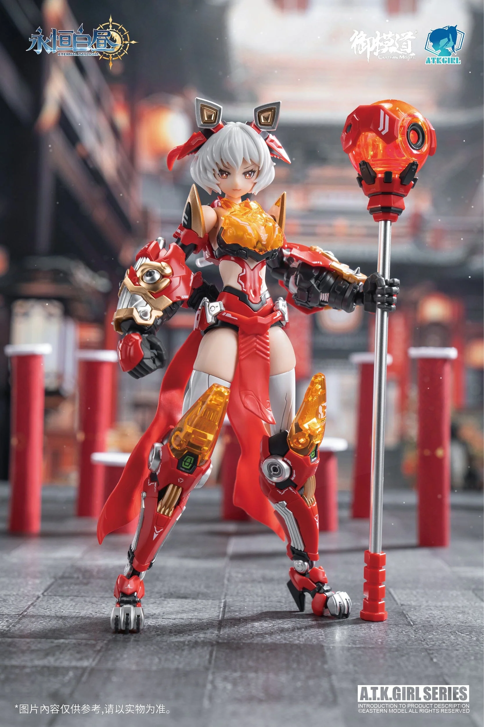 A.T.K. Girl Endless Night 03 Awoken Mountain Lion (Dual Body) 1/12 Scale Model Kit - Image 3