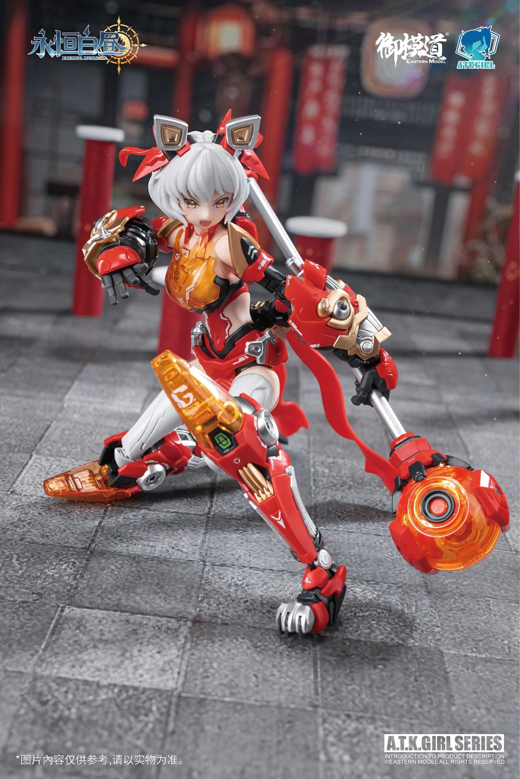 A.T.K. Girl Endless Night 03 Awoken Mountain Lion (Dual Body) 1/12 Scale Model Kit - Image 4