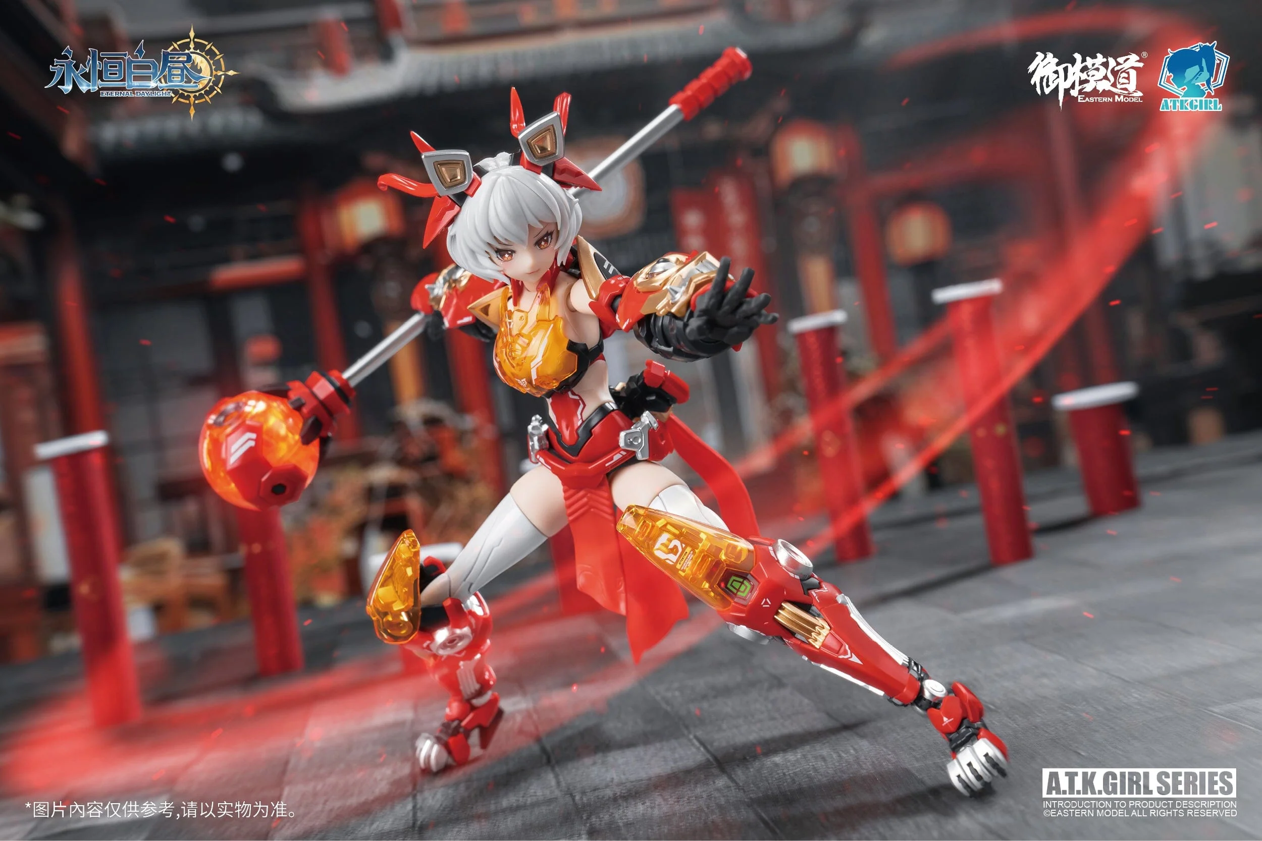 A.T.K. Girl Endless Night 03 Awoken Mountain Lion (Dual Body) 1/12 Scale Model Kit - Image 5