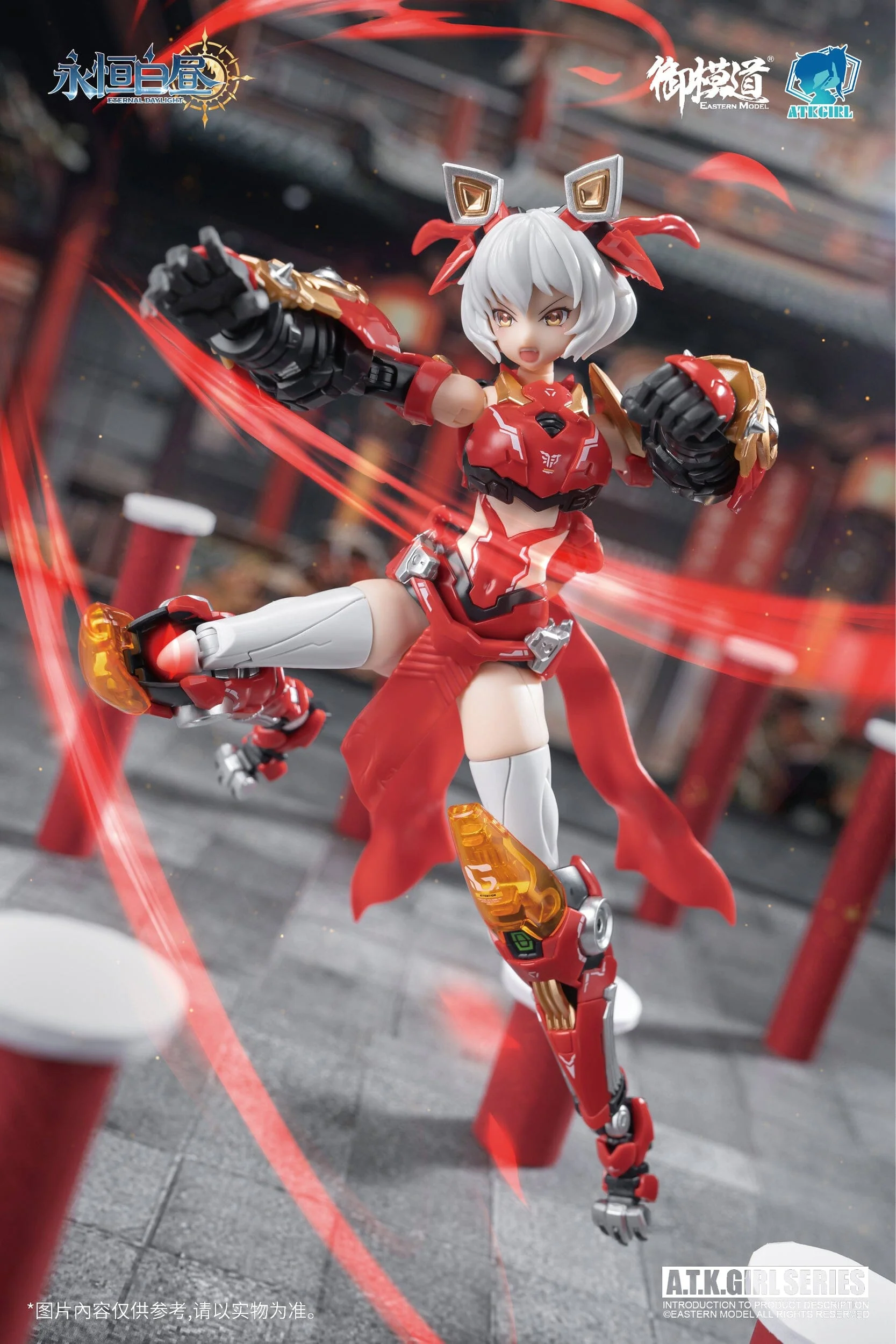 A.T.K. Girl Endless Night 03 Awoken Mountain Lion (Dual Body) 1/12 Scale Model Kit - Image 6