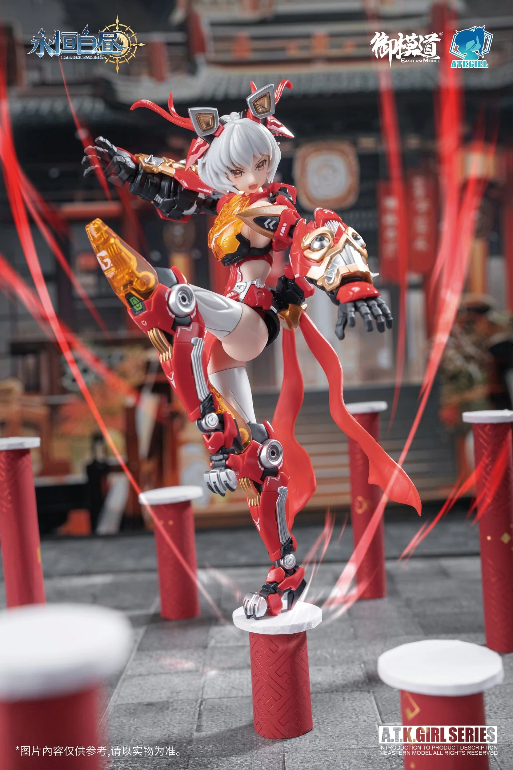 A.T.K. Girl Endless Night 03 Awoken Mountain Lion (Dual Body) 1/12 Scale Model Kit - Image 7