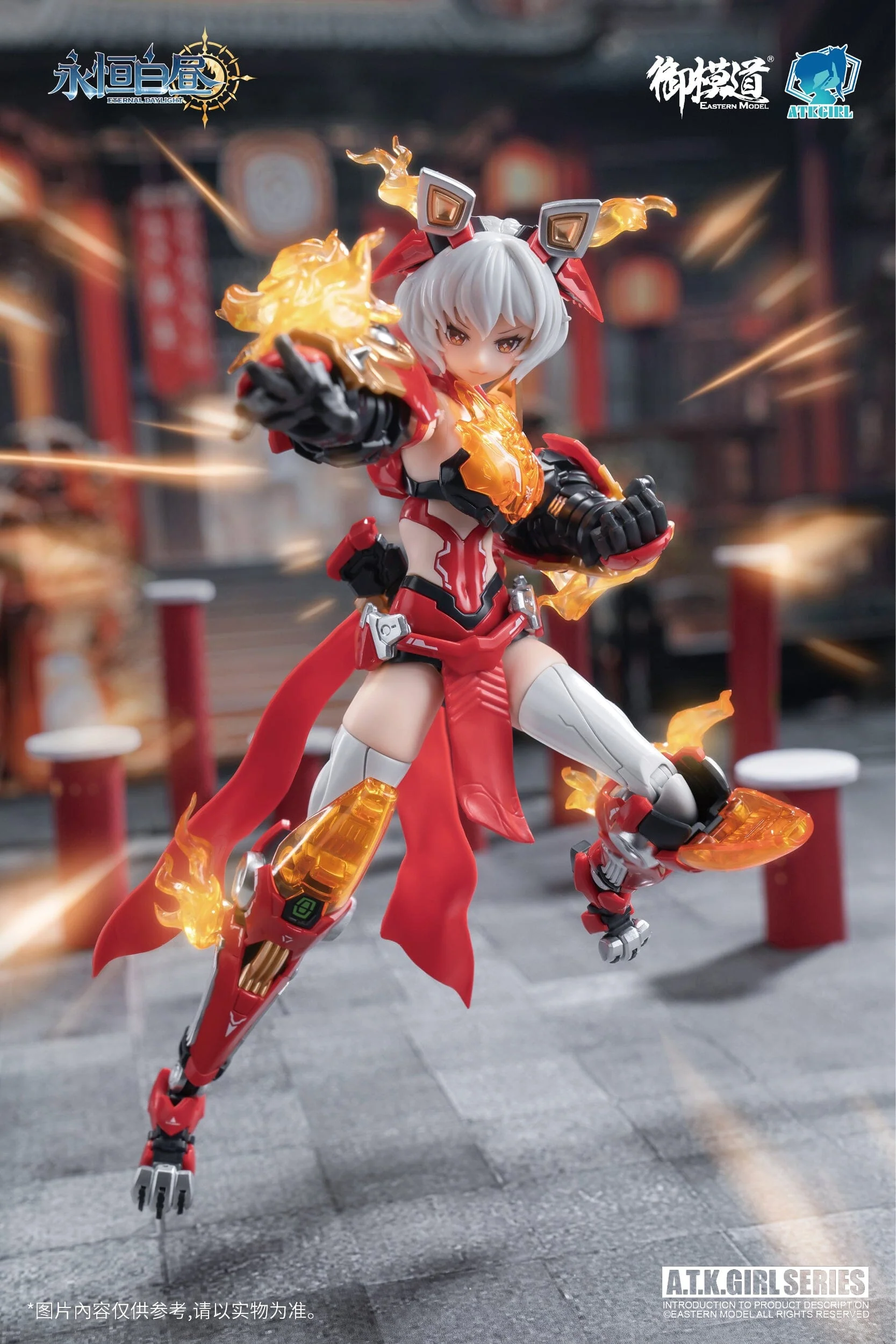 A.T.K. Girl Endless Night 03 Awoken Mountain Lion (Dual Body) 1/12 Scale Model Kit - Image 8