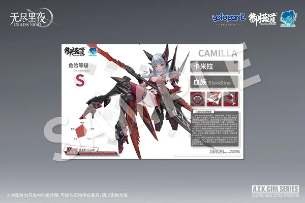 A.T.K. Girl Endless Night Vampire Camilla (Collection Card Ver.) 1/12 Scale Model Kit - Image 32