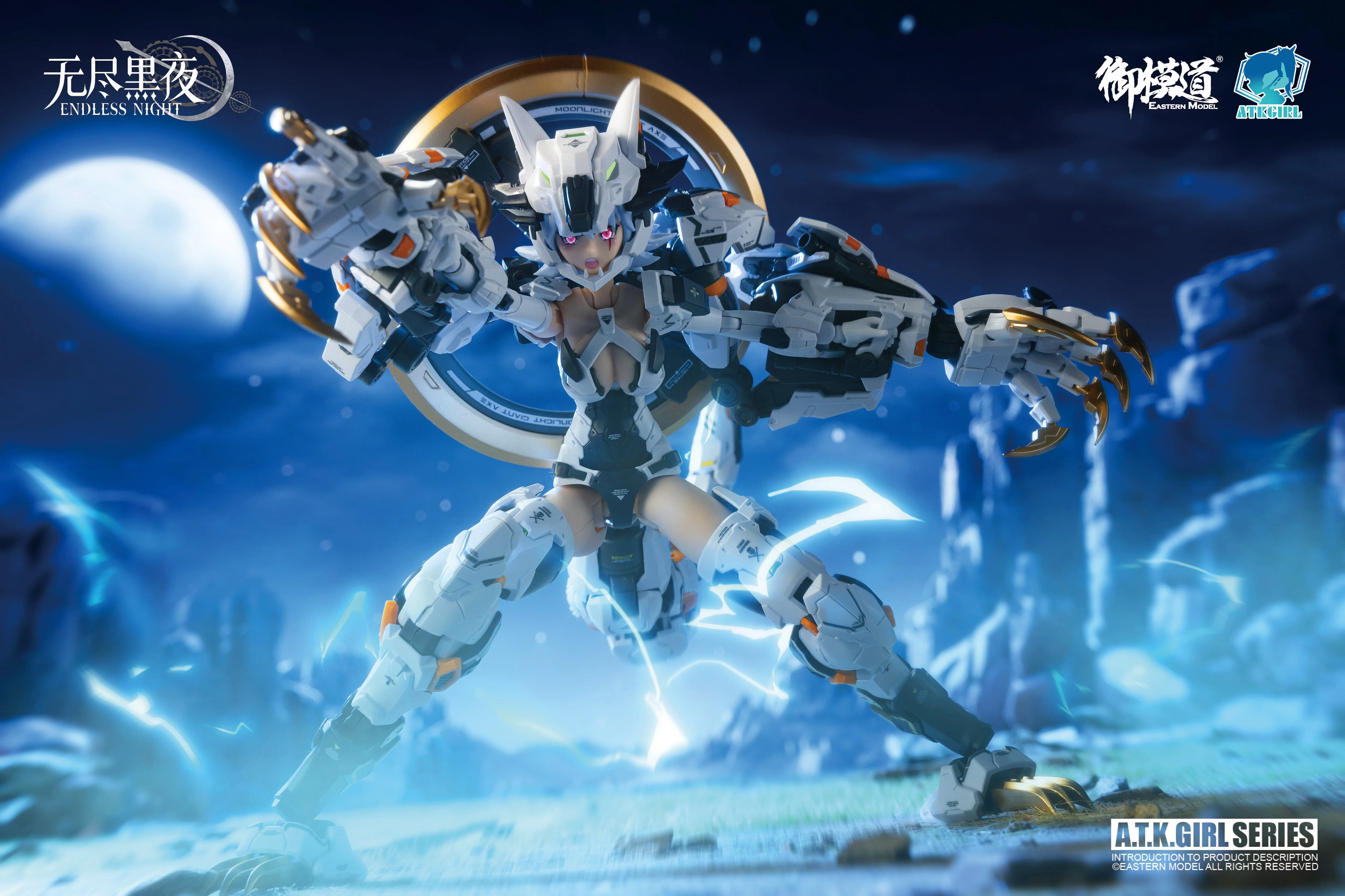 A.T.K. Girl Fenrir (Commander Type) 1/12 Scale Model Kit - Image 5