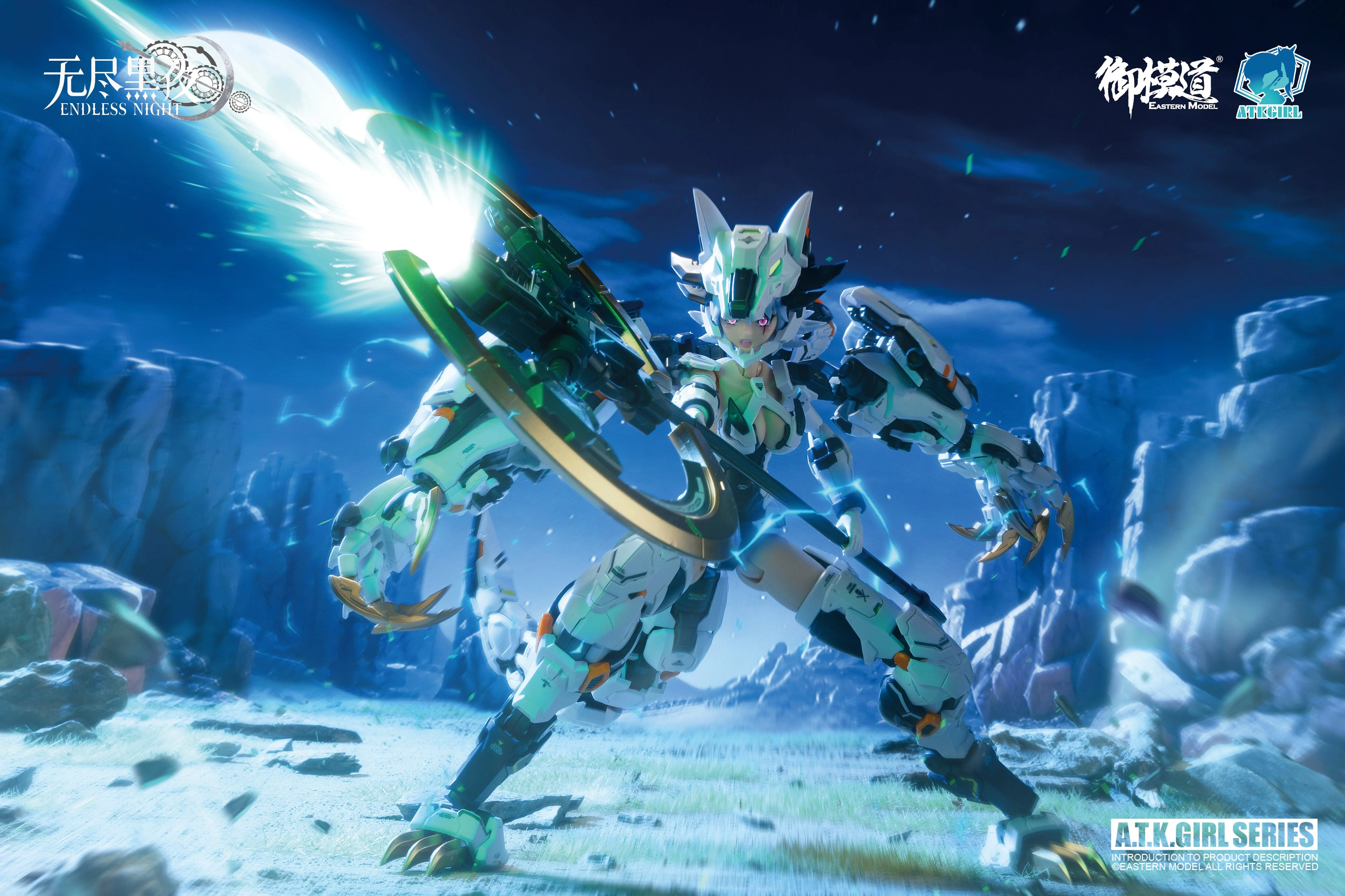 A.T.K. Girl Fenrir (Commander Type) 1/12 Scale Model Kit - Image 7