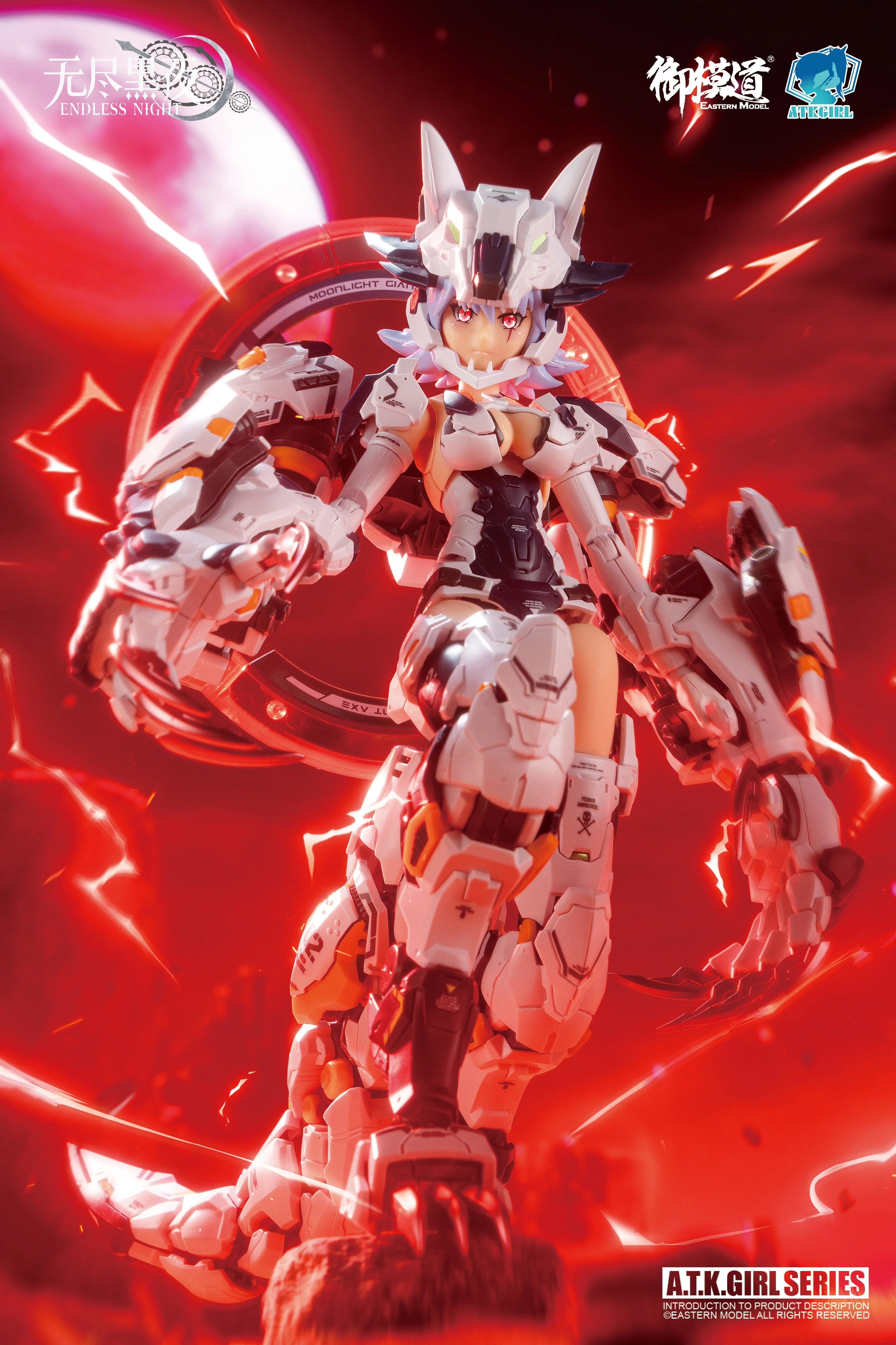 A.T.K. Girl Fenrir (Commander Type) 1/12 Scale Model Kit - Image 8