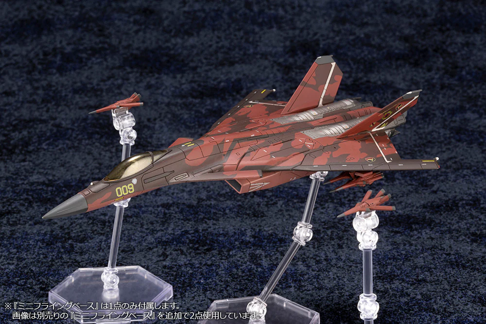 Ace Combat 7: Skies Unknown CFA-44 1/144 Scale Model Kit - Image 8