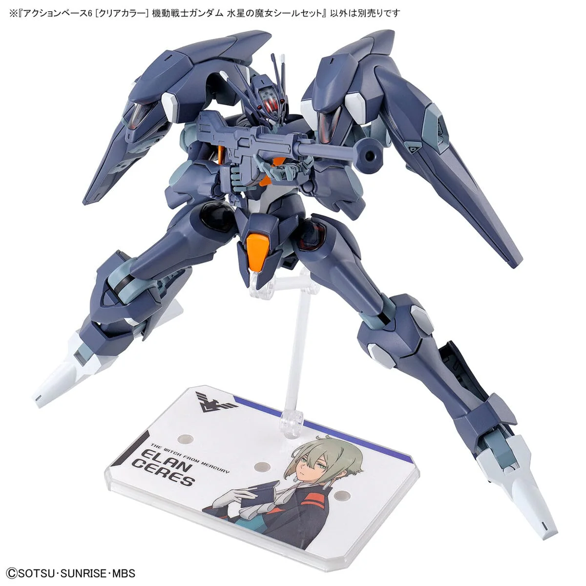 Action Base 6 [Clear Color] Mobile Suit Gundam The Witch from Mercury Sticker Set - Image 5