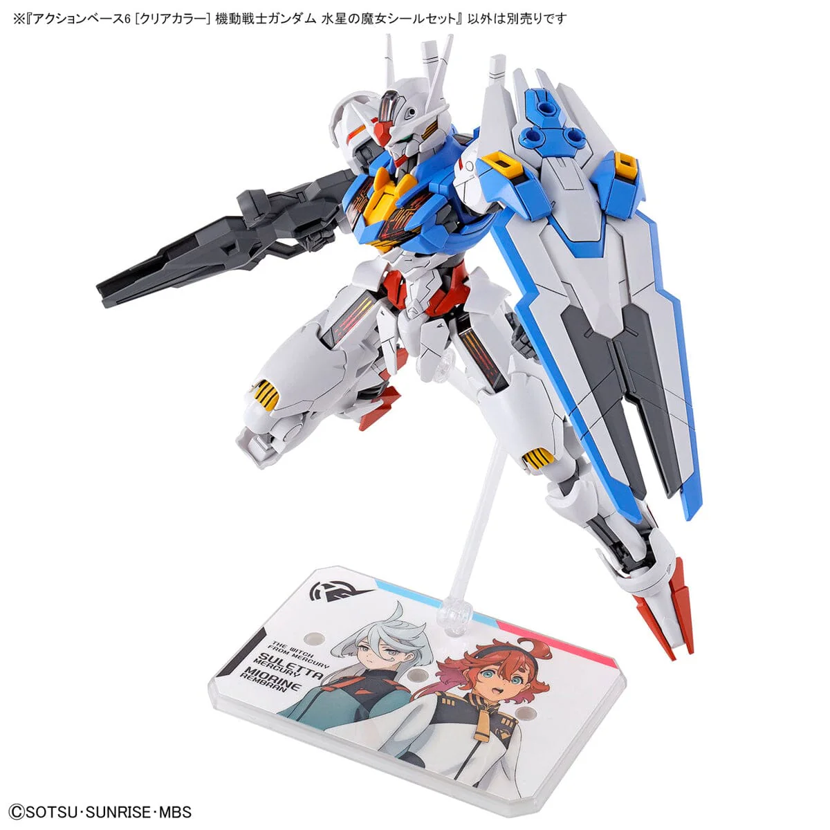 Action Base 6 [Clear Color] Mobile Suit Gundam The Witch from Mercury Sticker Set - Image 7