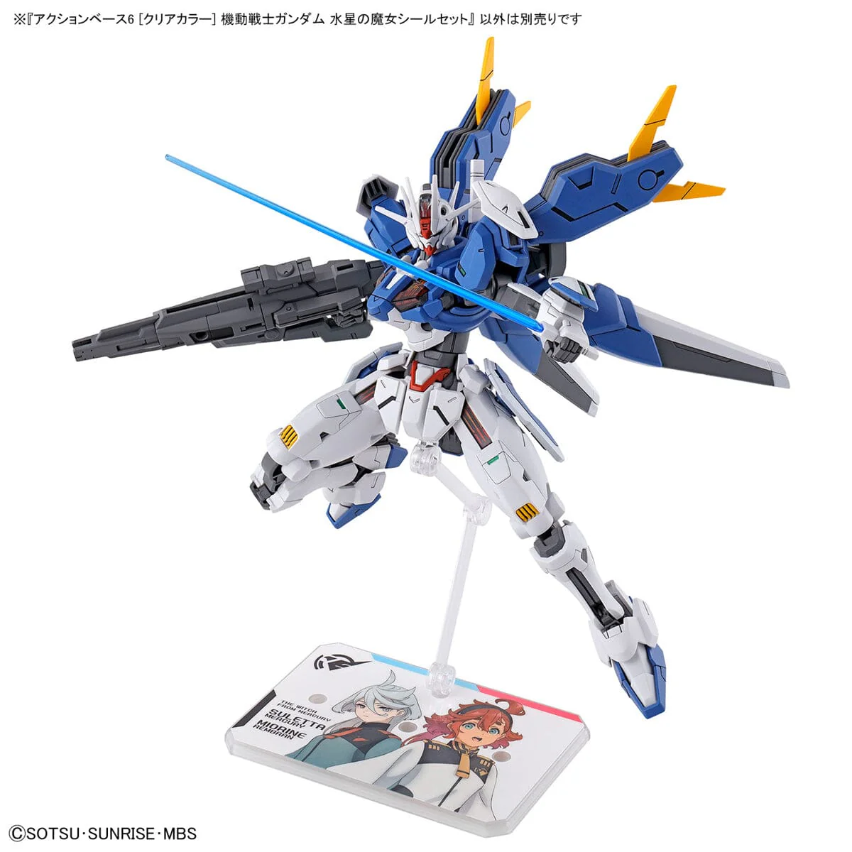 Action Base 6 [Clear Color] Mobile Suit Gundam The Witch from Mercury Sticker Set - Image 8