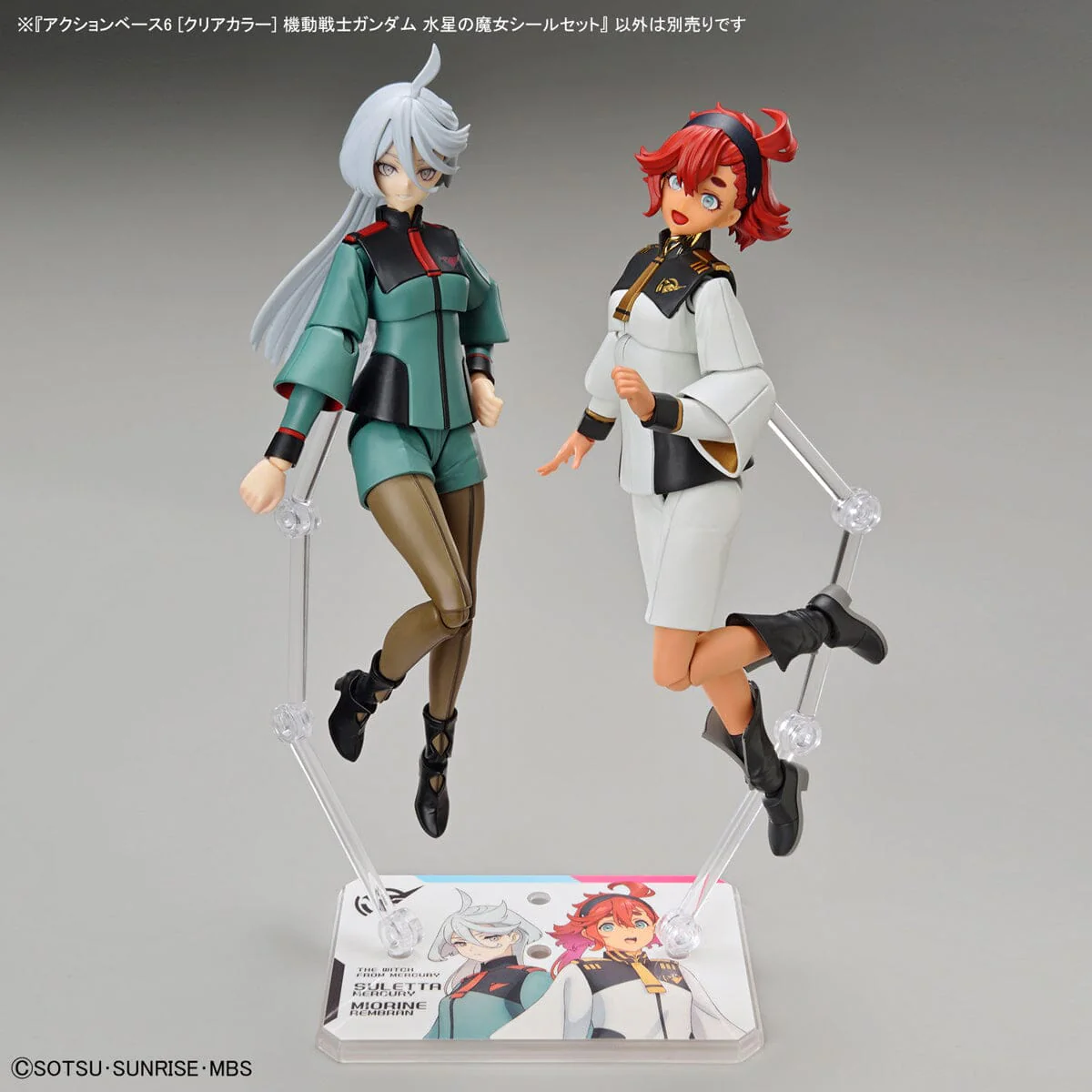 Action Base 6 [Clear Color] Mobile Suit Gundam The Witch from Mercury Sticker Set - Image 9