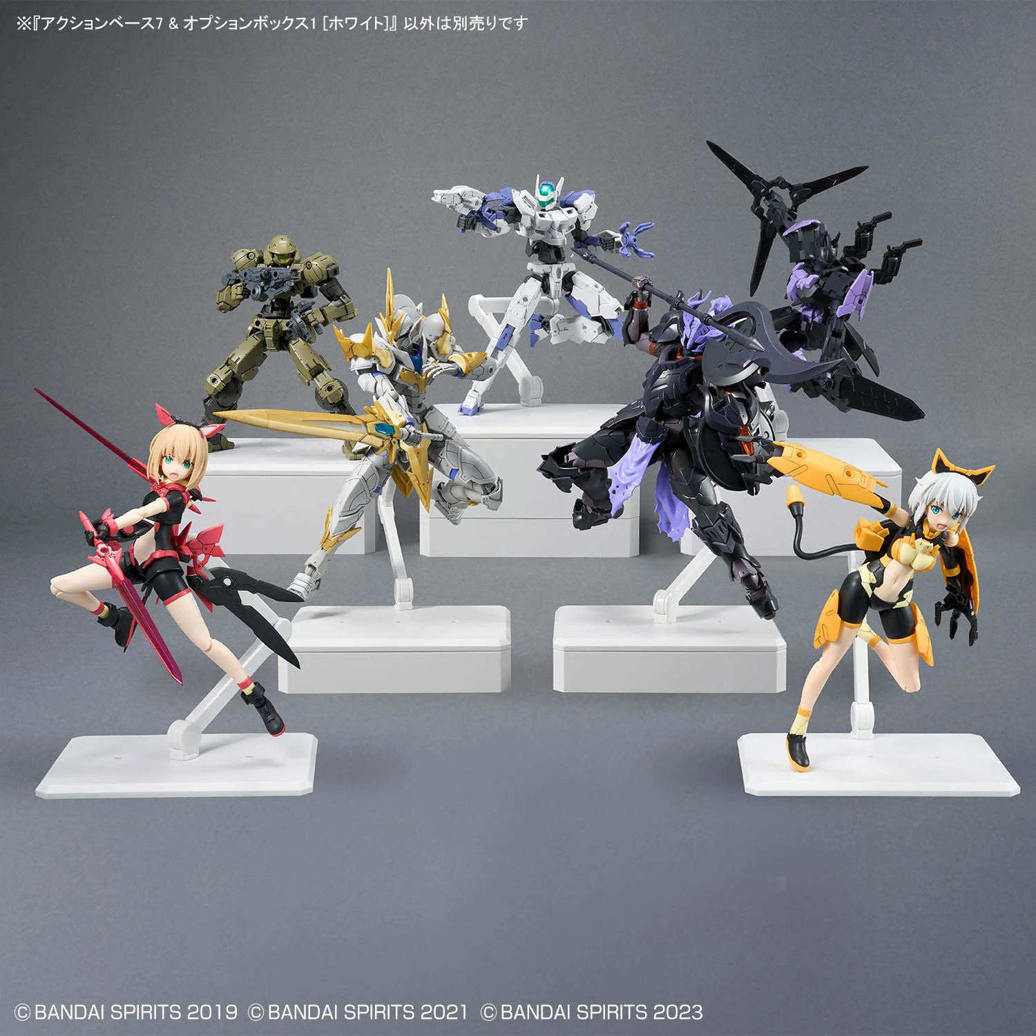 1/144 White Action Base 7 & Option Box - Image 12