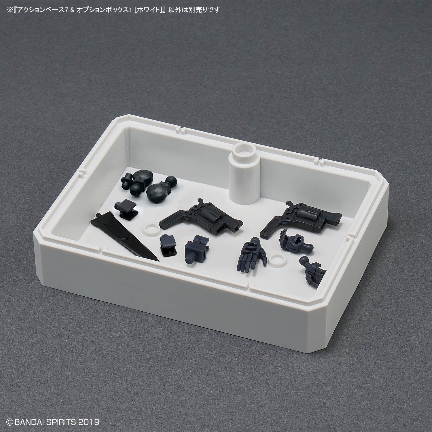 1/144 White Action Base 7 & Option Box - Image 13