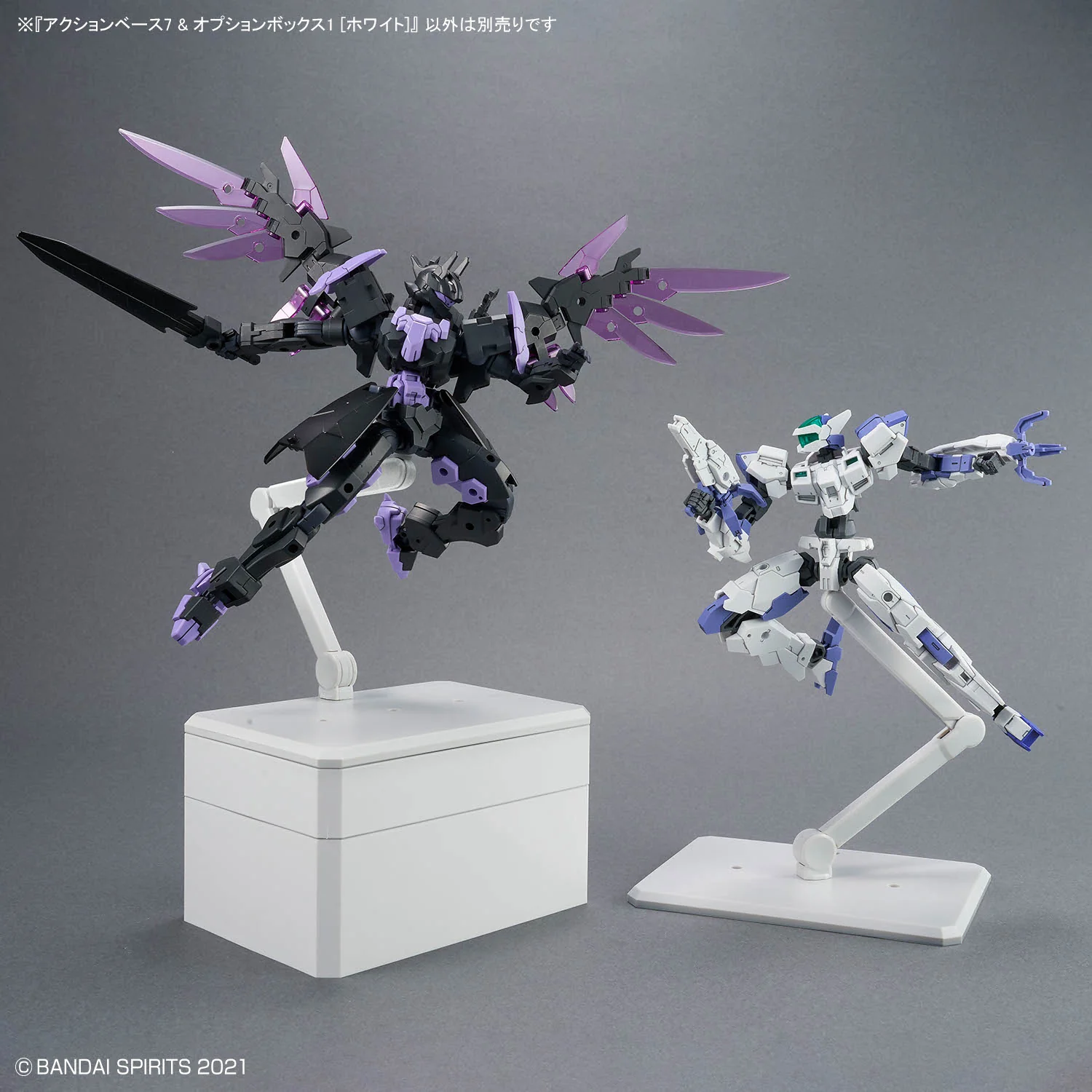 1/144 White Action Base 7 & Option Box - Image 5