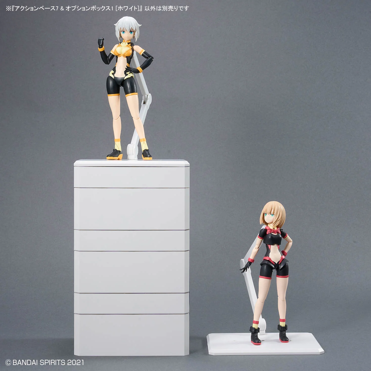 1/144 White Action Base 7 & Option Box - Image 7
