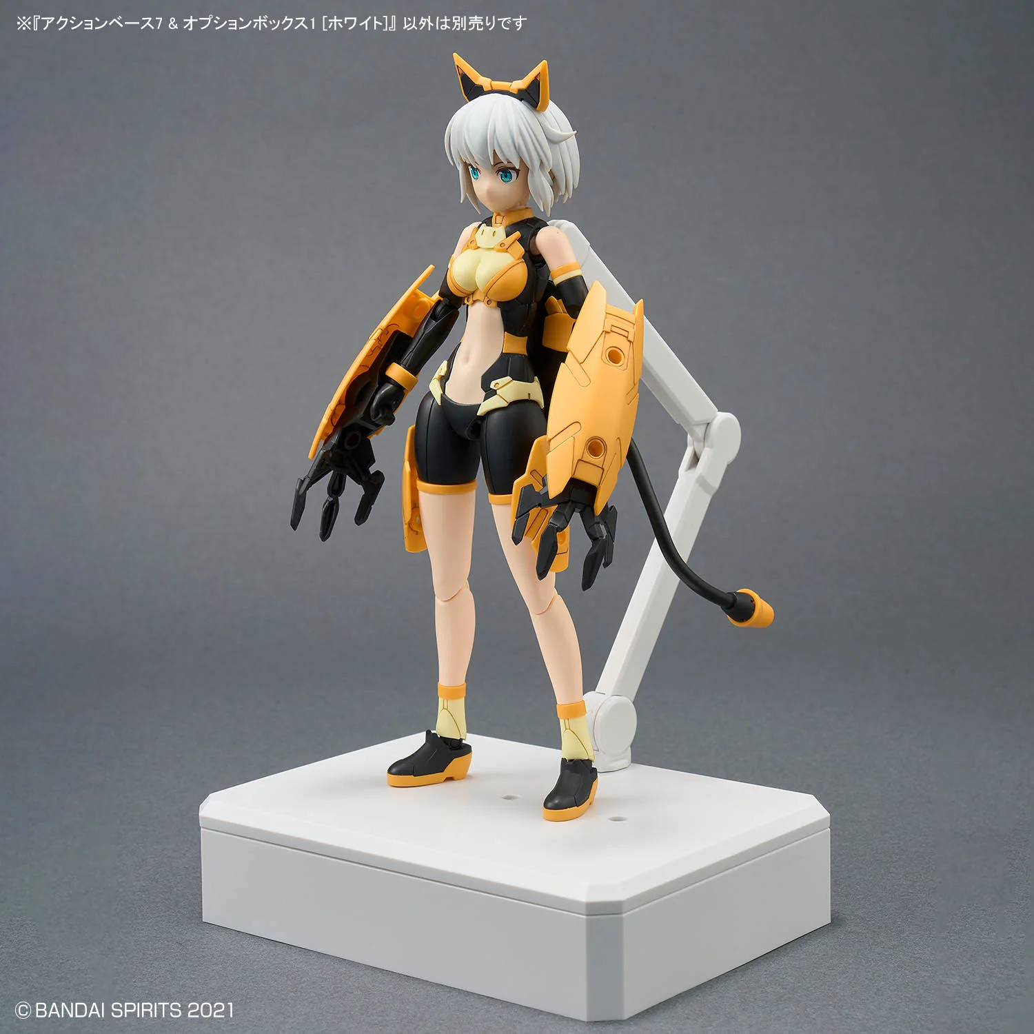 1/144 White Action Base 7 & Option Box - Image 8