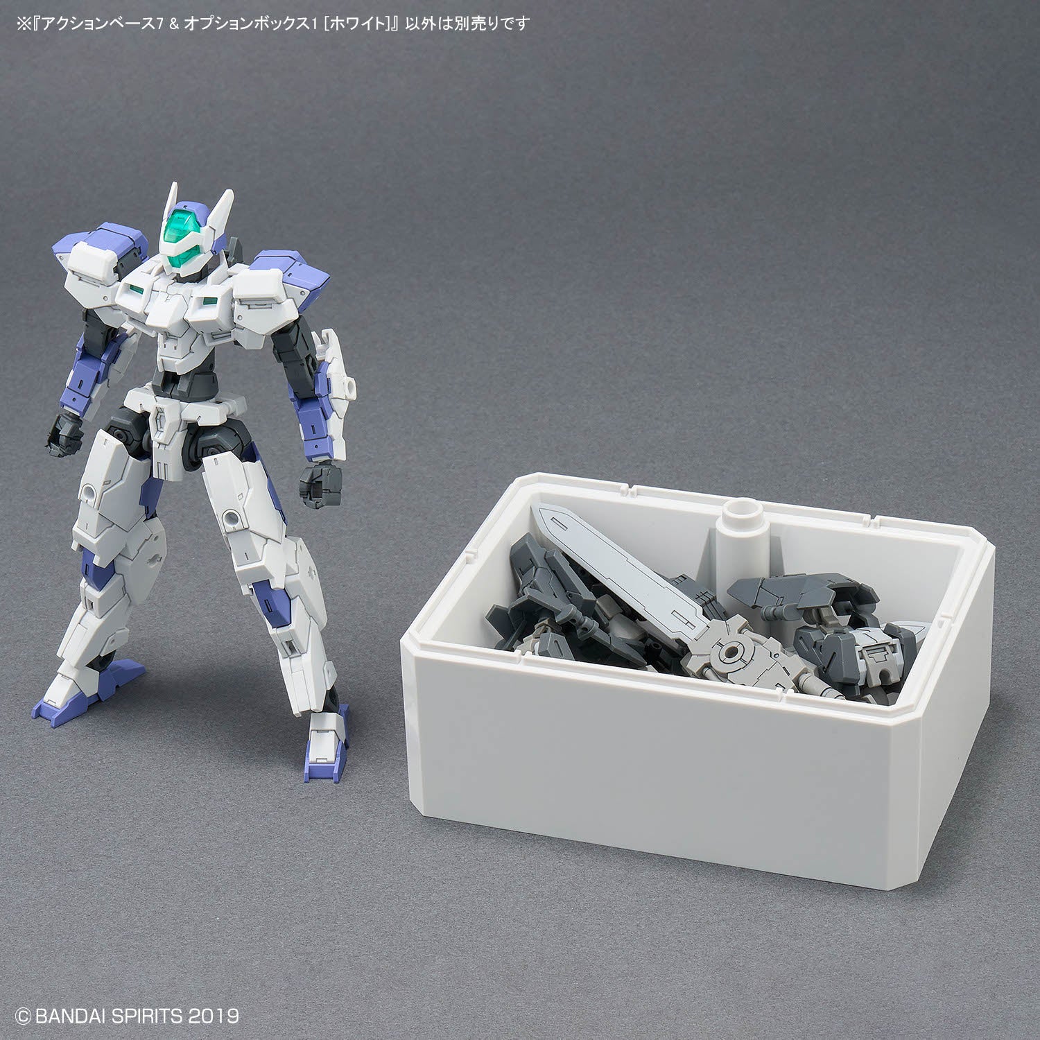 1/144 White Action Base 7 & Option Box - Image 9