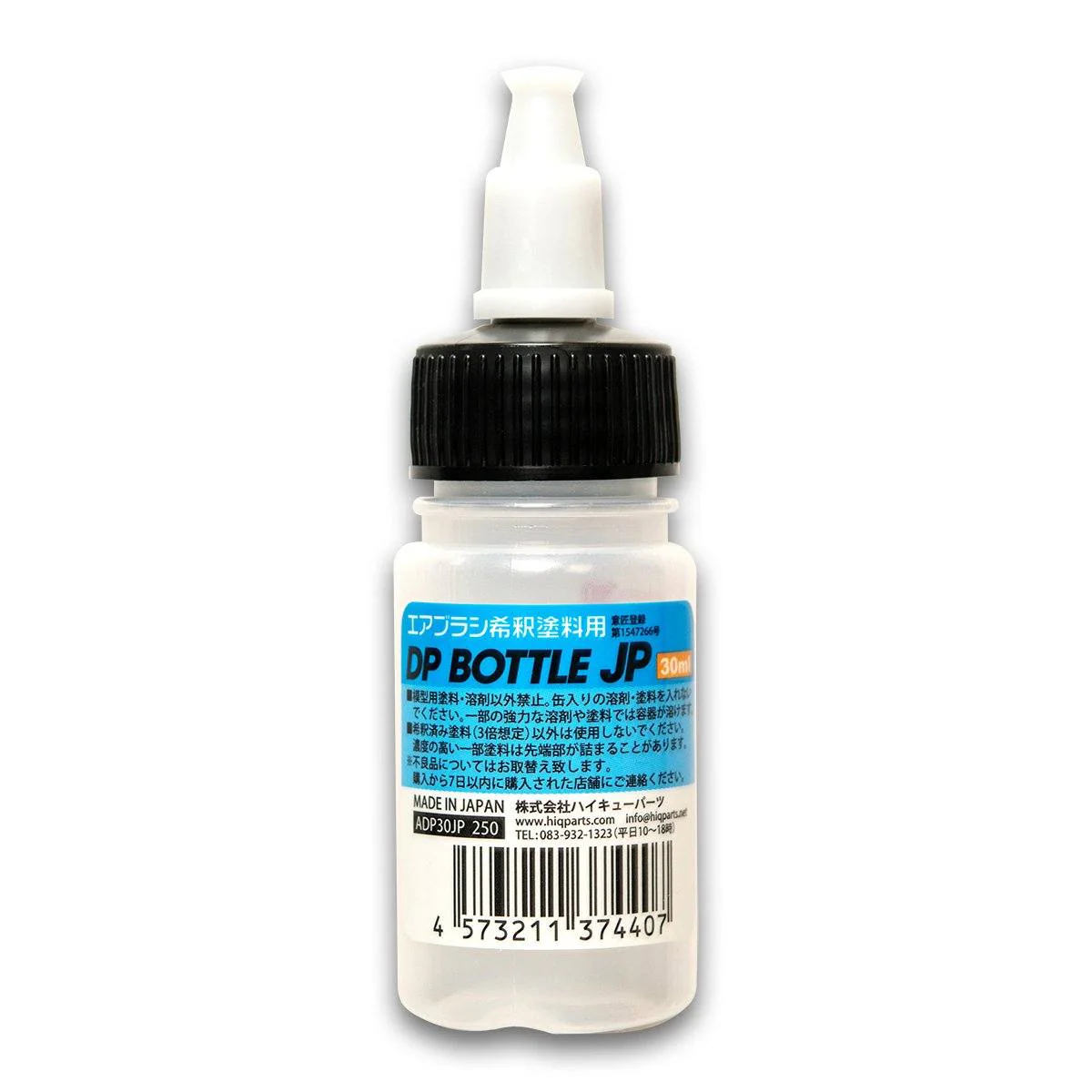 DP Bottle JP 30 ml(1pc) - Image 2