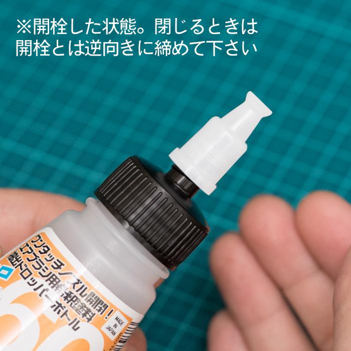 DP Bottle JP 60 ml(1pc) - Image 4
