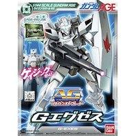 AG 1/144 G-EXES - Image 3