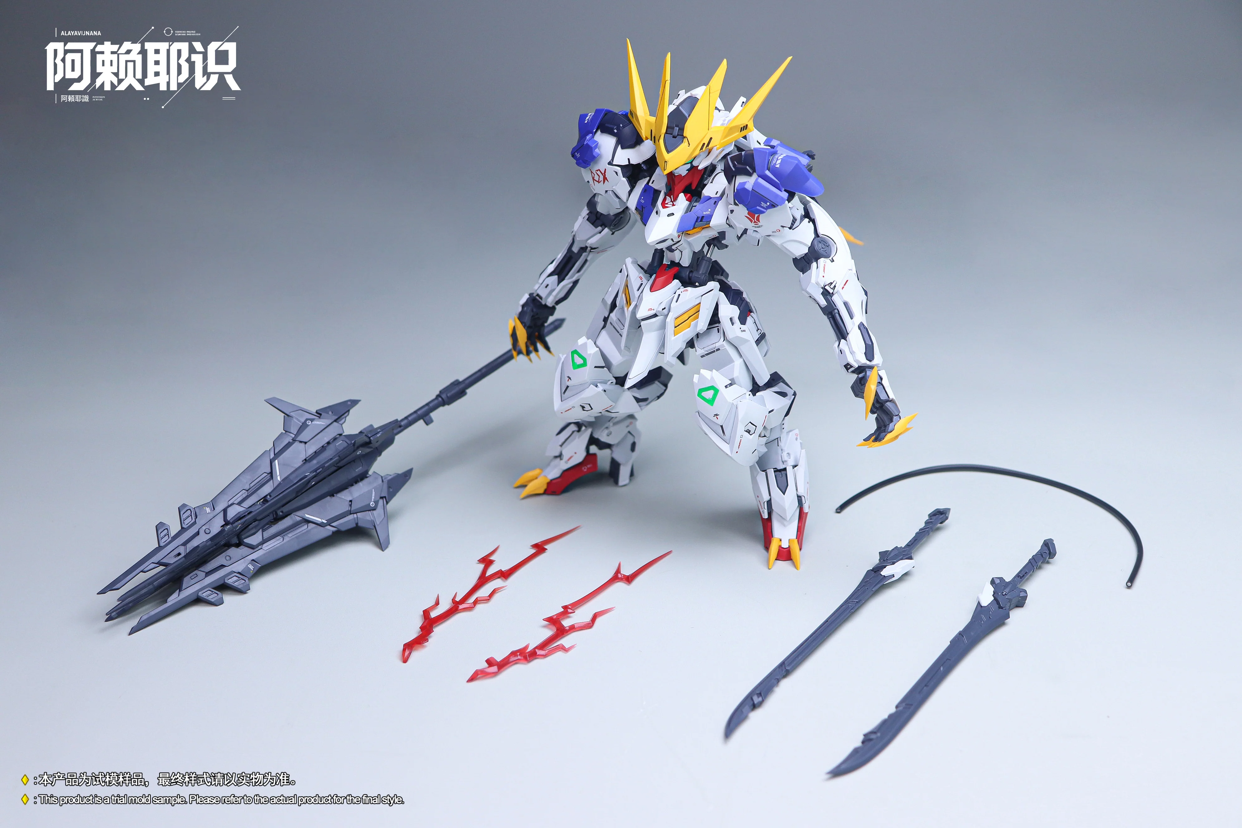 Alayavijnana - 01 - MGSD Babie Lupus Rex - Image 10