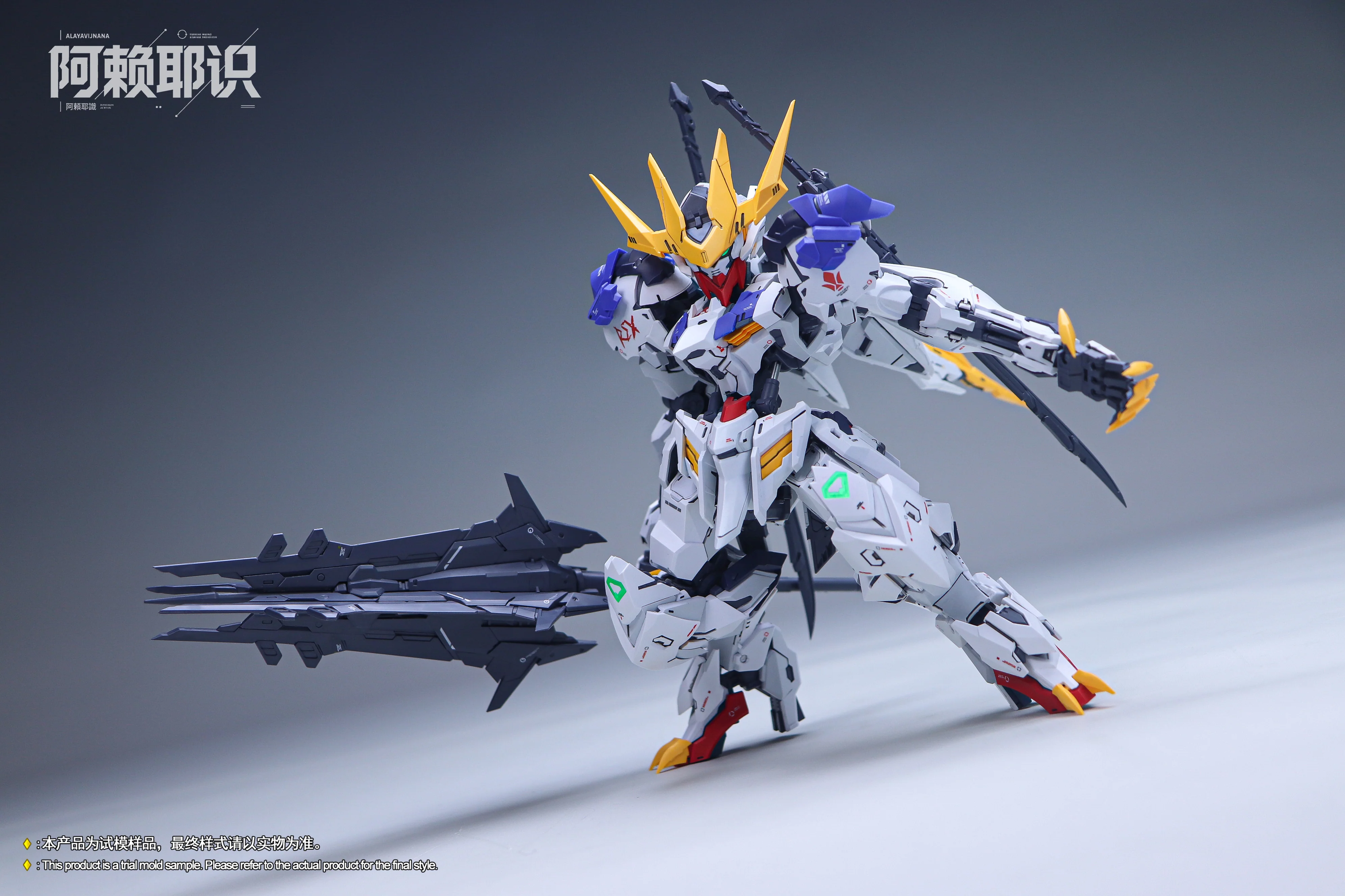 Alayavijnana - 01 - MGSD Babie Lupus Rex - Image 3