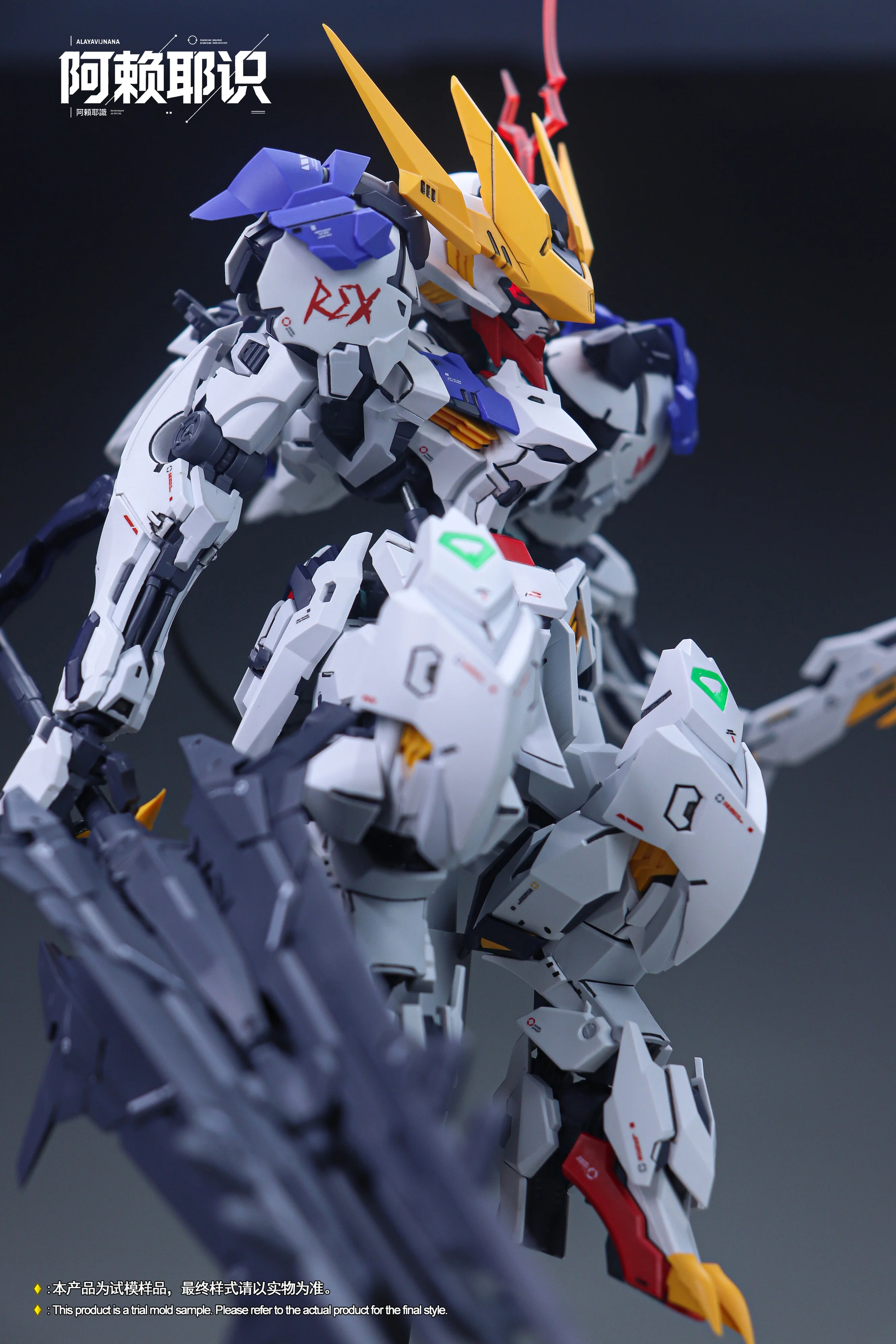 Alayavijnana - 01 - MGSD Babie Lupus Rex - Image 5